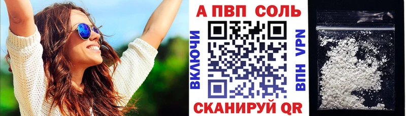 Купить закладки  Мышкин  Alfa_PVP крисы CK 