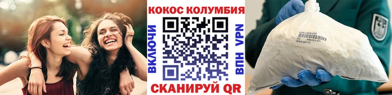 Купить  Мышкин  Cocaine Fish Scale 