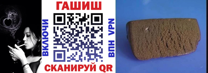 ГАШ Изолятор  Купить где  Мышкин 