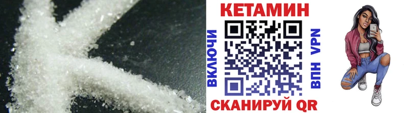 Купить  Мышкин  Кетамин ketamine 