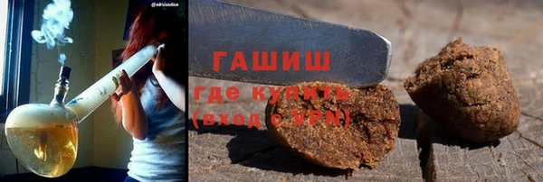 мескалин Вязники