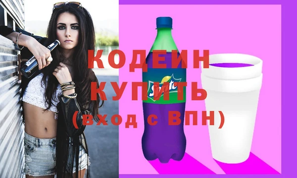 мескалин Вязники