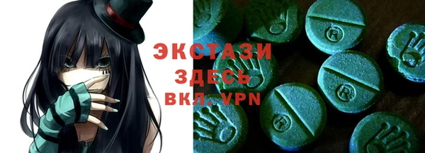 кокаин VHQ Вяземский