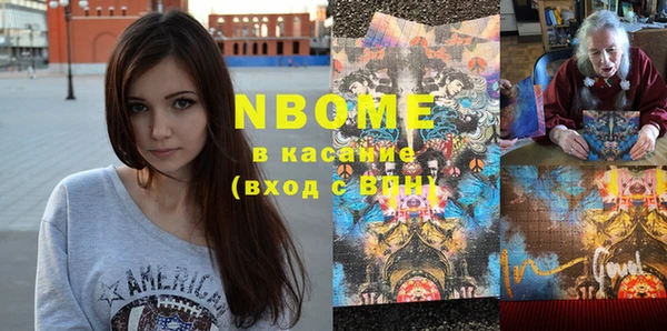 кокаин VHQ Вяземский