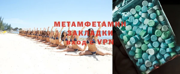 кокаин VHQ Вяземский