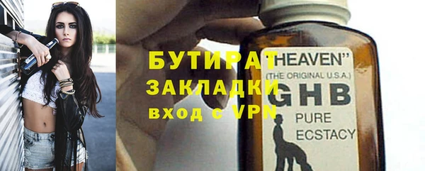 кокаин VHQ Вяземский