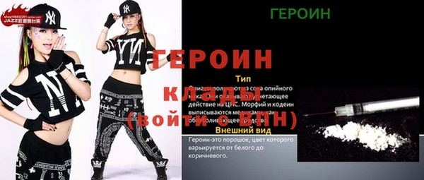 сатива Волоколамск