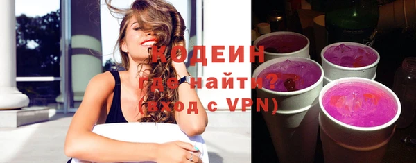 кокс Вязьма