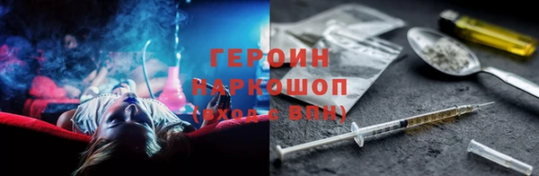 мескалин Вязники