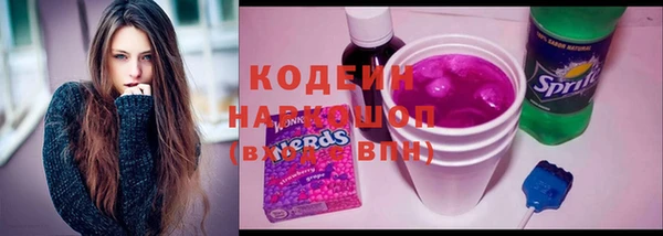кокаин VHQ Вяземский