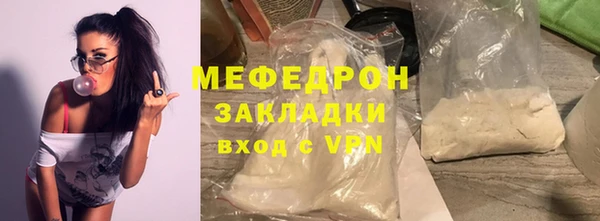 кокс Вязьма
