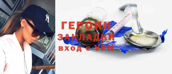 кокаин VHQ Вяземский
