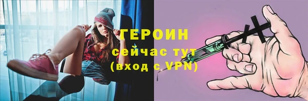 мескалин Вязники