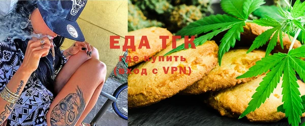 тгк Волосово
