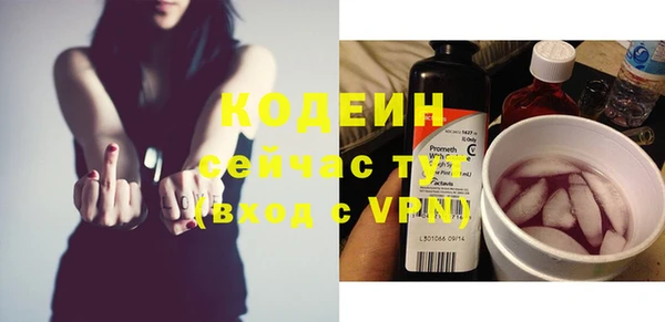 мескалин Вязники