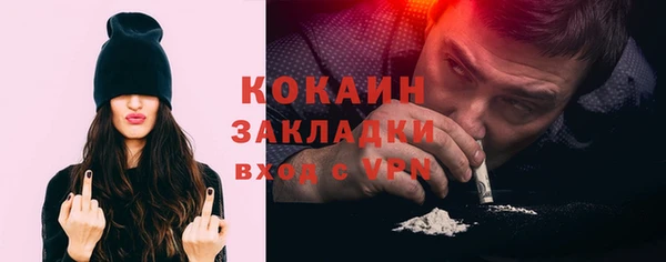 кокаин VHQ Вяземский
