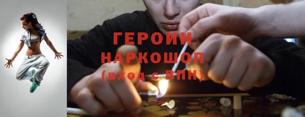 кокаин VHQ Вяземский