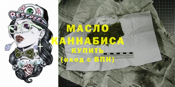 сатива Волоколамск