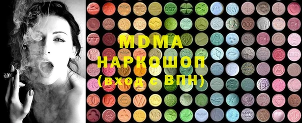 кокс Вязьма