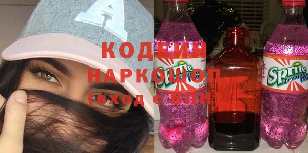 мескалин Вязники