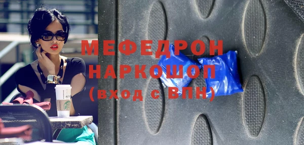 кокс Вязьма