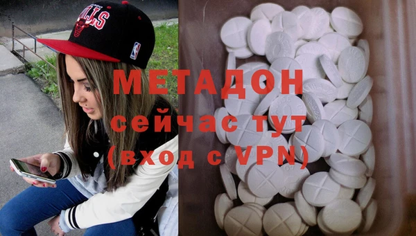 мескалин Вязники