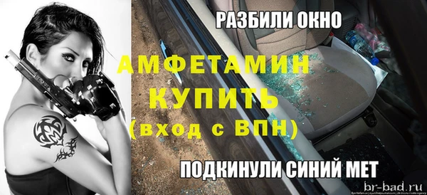 кокс Вязьма