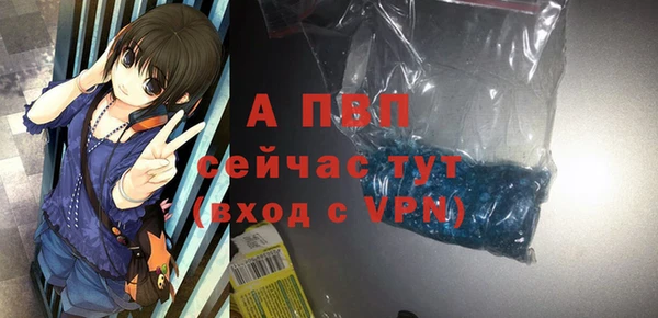 мескалин Вязники