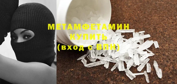 кокс Вязьма