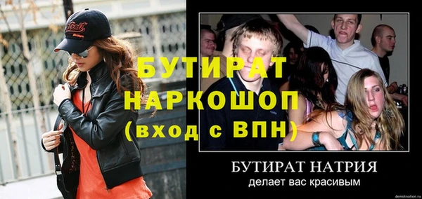 кокс Вязьма
