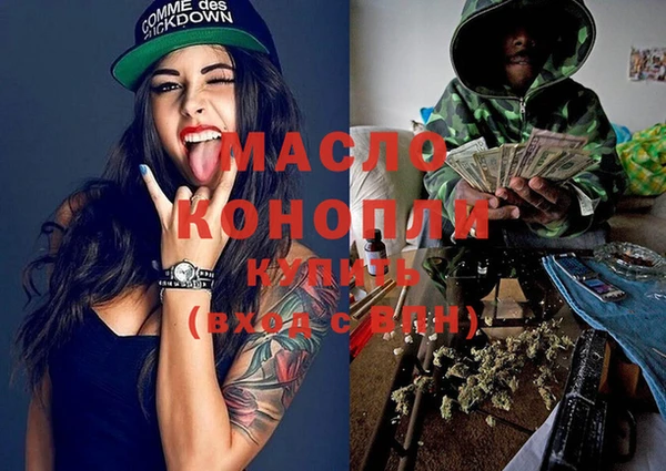 мескалин Вязники
