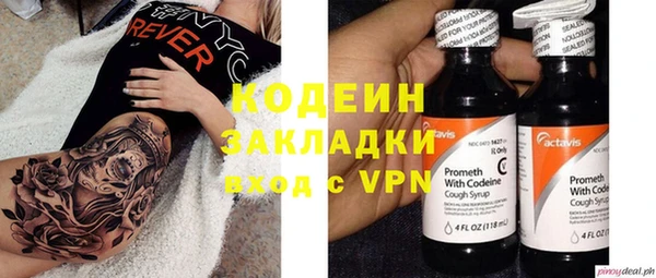 спайс Горнозаводск