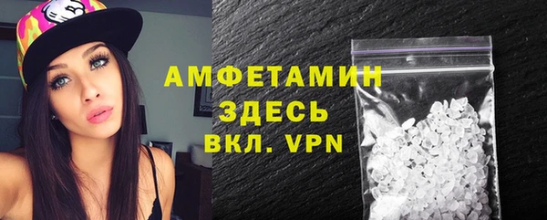 кокаин VHQ Вяземский