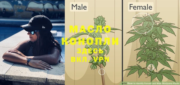 мескалин Вязники