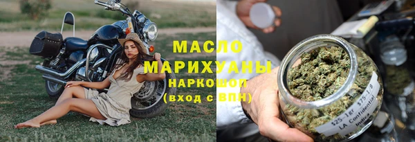 тгк Волосово