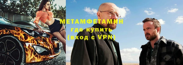 мескалин Вязники