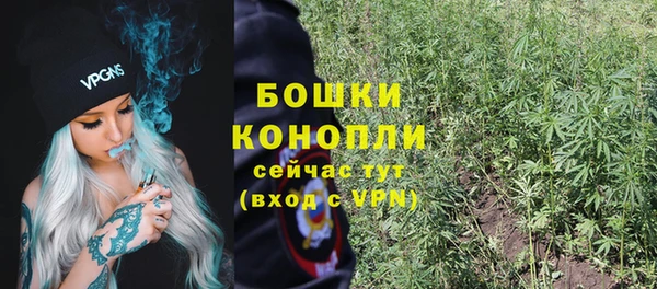 мескалин Вязники