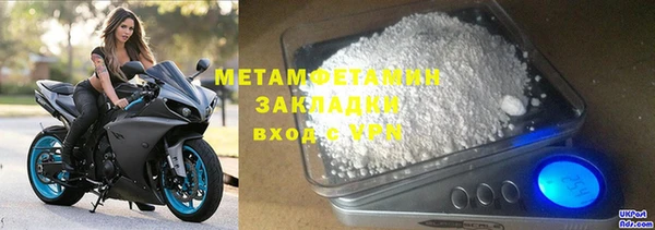 кокс Вязьма
