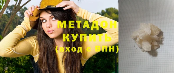 мескалин Вязники