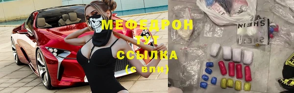 мескалин Вязники