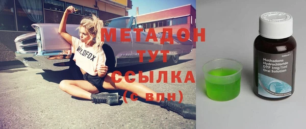 кокаин VHQ Вяземский