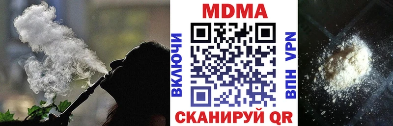 Купить где  Мышкин  MDMA молли 