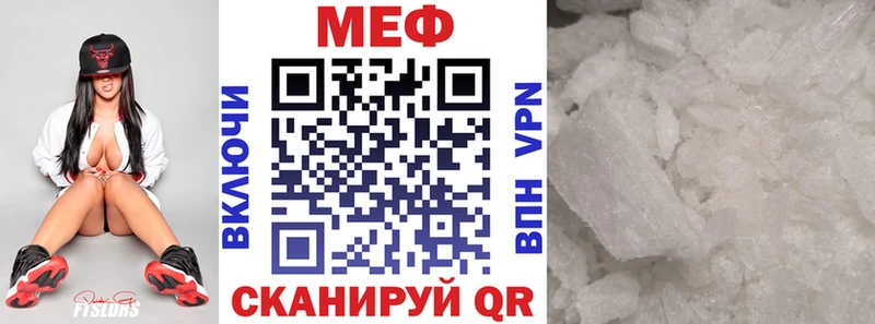 МЕФ 4 MMC  Мышкин 