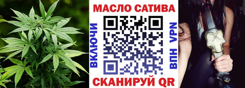 Дистиллят ТГК вейп  Купить закладки  Мышкин 