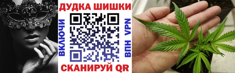 Купить закладки  Мышкин  Каннабис ГИДРОПОН 